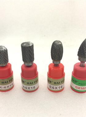 47H+P海锋牌钨钢旋转锉硬质合金旋转锉锥形尖头AEX1625M06