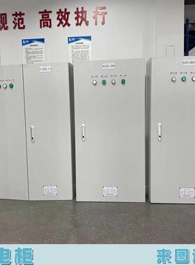 上海伟繁恒温恒湿自控柜PLC配电柜设备控制化公司