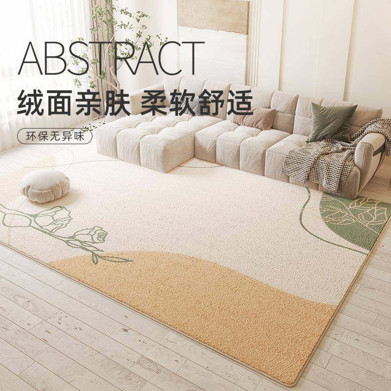 高级感夏季客厅地毯茶几毯北欧家用卧室女生房间大面积床边地垫子,农用物资,其他肥料,淘宝优惠券,粉丝福利购,淘宝优惠卷