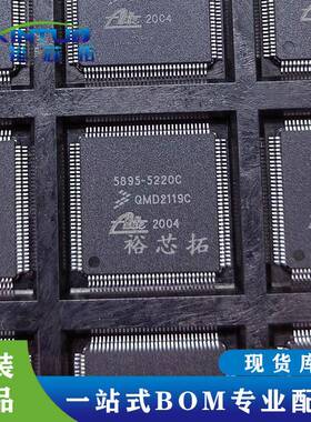 5895-5220C封装QFP-128微控制器汽车ABS电脑板易损芯片原装IC