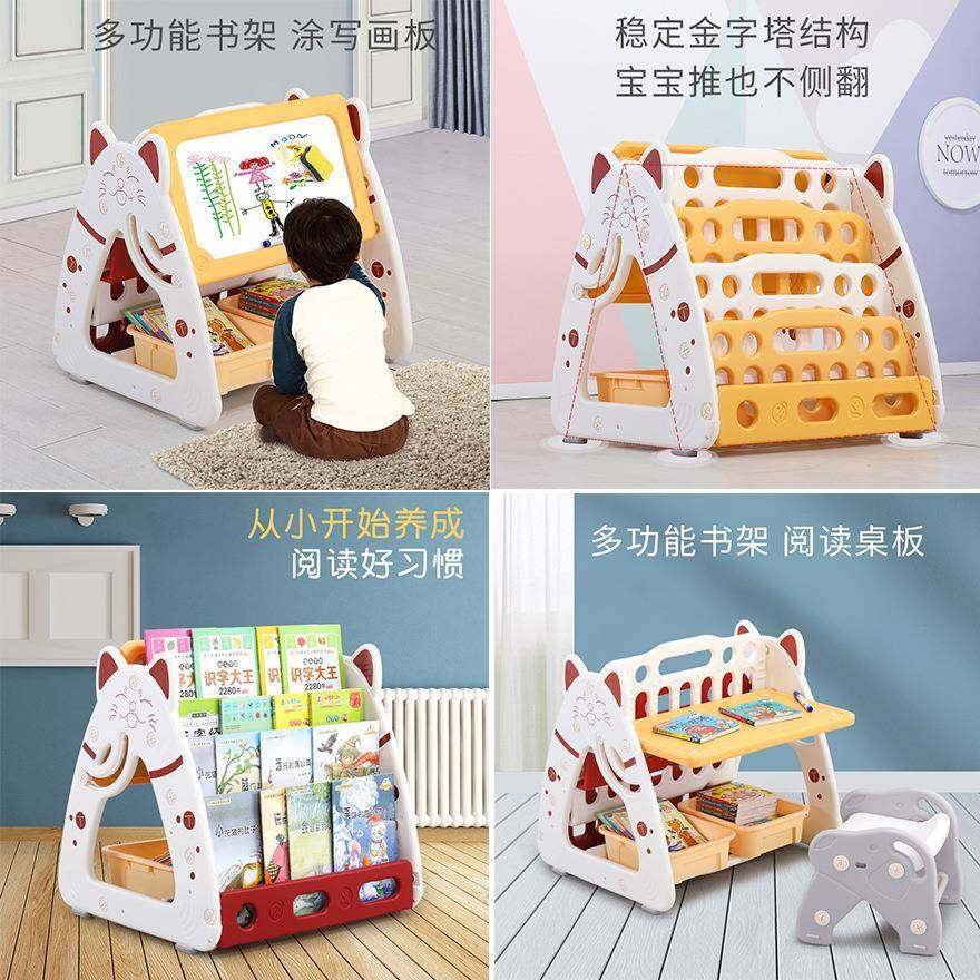 儿童书架画板书桌绘本架婴儿分类储物整理柜宝宝学习桌收纳书柜架,工业油品/胶粘/化学/实验室用品,其他实验室设备,淘宝优惠券,粉丝福利购,淘宝优惠卷