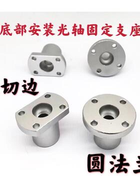 端部安装导向轴支座光轴固定座STHXBSTHXC端面固定轴支架GAR02