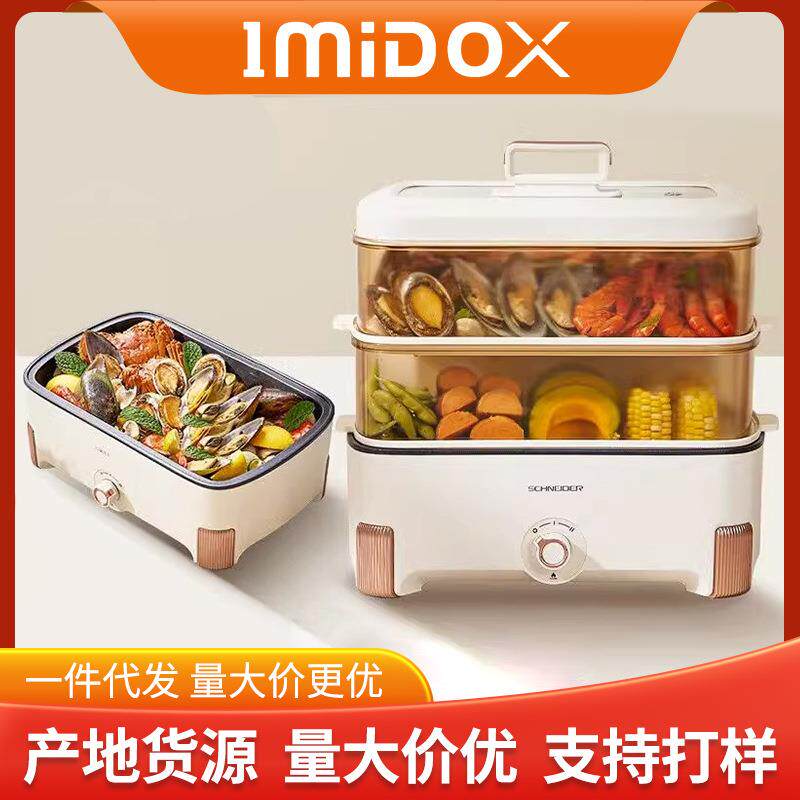 双层电蒸锅家用一体多功能蒸煮一体智能小电蒸锅大功率4L多层蒸笼