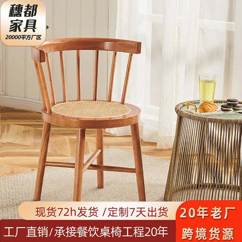 藤椅温莎椅北欧实木休闲椅餐椅藤编餐厅奶茶店书房圈椅围椅公主椅,机械设备,其他机械设备,淘宝优惠券,粉丝福利购,淘宝优惠卷