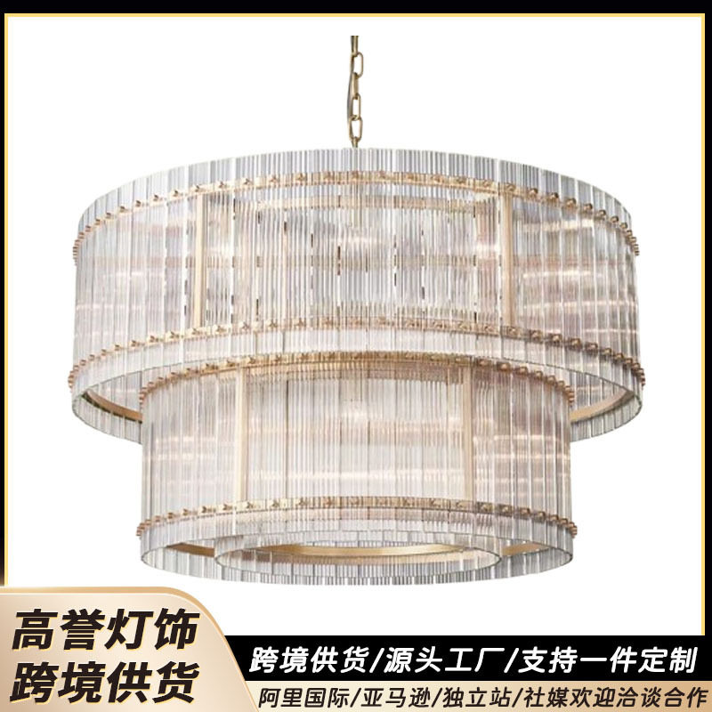 RH美式轻奢客厅卧室凹槽玻璃大吊灯