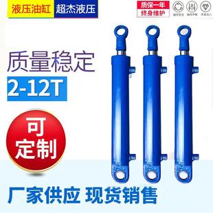 液压油缸3吨法兰双向非标油顶缸径63HSG标准油法兰式 液压油缸