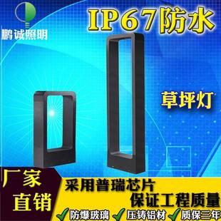 草坪灯led户外防水草地灯庭院灯花园灯柱灯别墅景观草皮灯门形灯