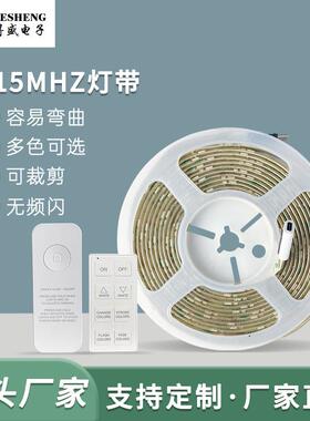 LED915MHZ灯带自粘玩具灯usb开关接口三色光装饰画阳光画发光画
