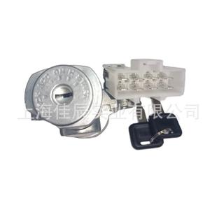 0适用于五十铃 071 点火锁开关1 79130