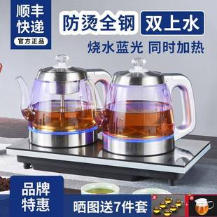 双底部全自动上水电热水壶37x23手柄抽水加水烧水泡茶专用一体机