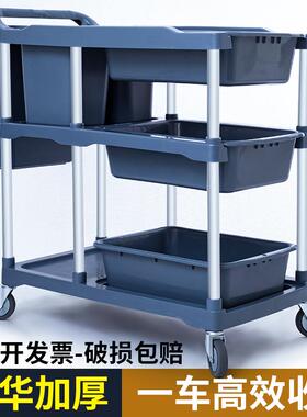 cs收餐车撤台收拾餐桌商用集歺饭餐厅移动清垃圾桶收碗车三层小推