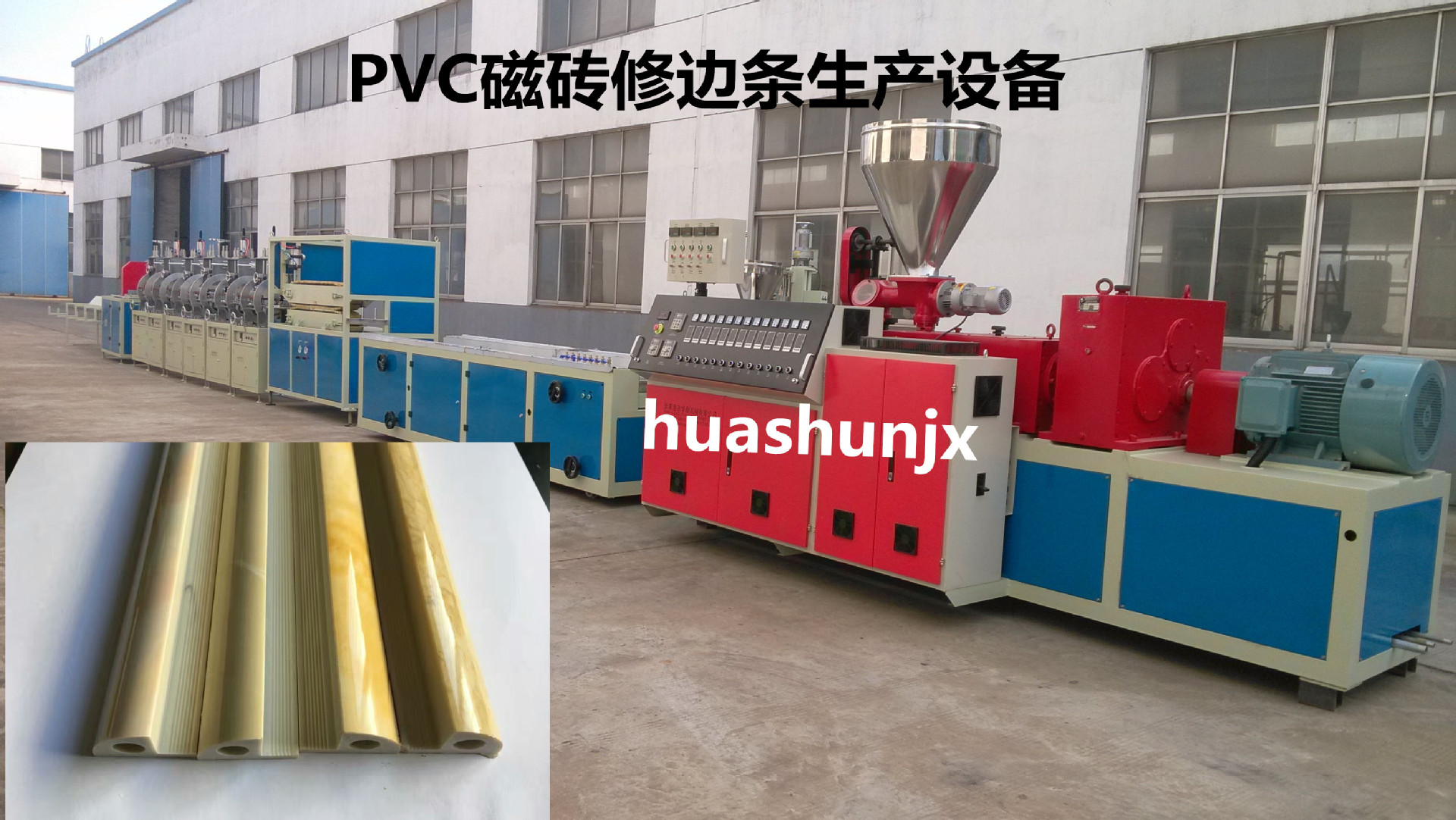 厂价直供PVC仿大理石线条型材设备13773257086