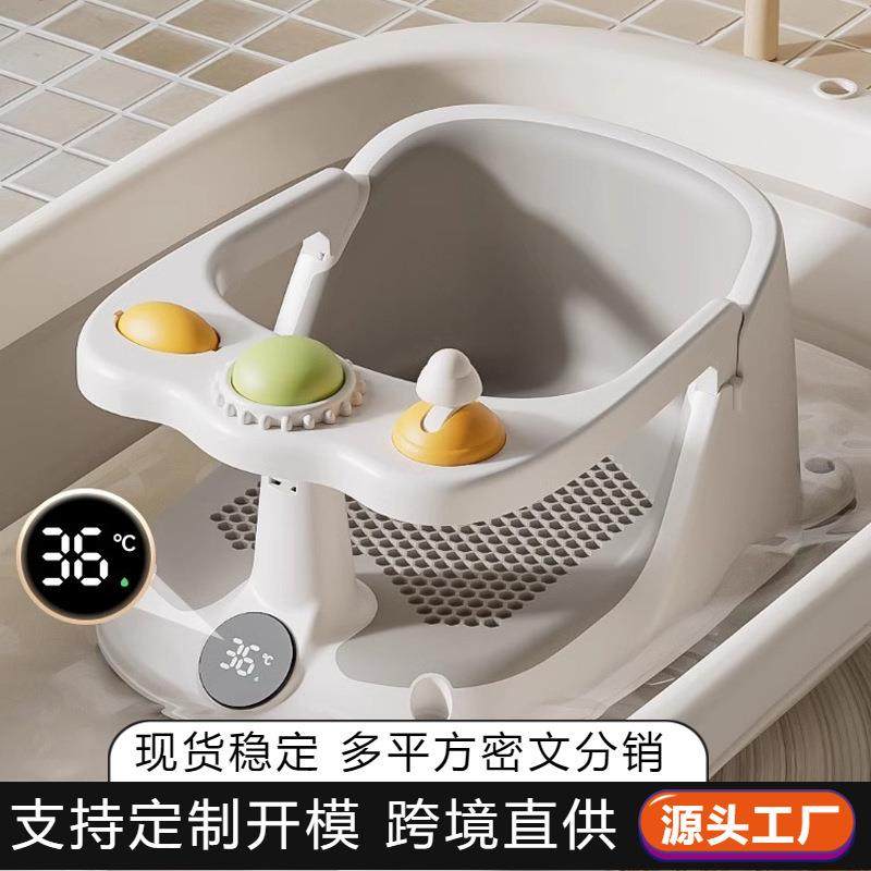 婴儿沐浴座椅宝宝洗澡坐椅浴凳浴盆支架坐浴椅学坐椅儿童洗澡神器,农用物资,其他肥料,淘宝优惠券,粉丝福利购,淘宝优惠卷