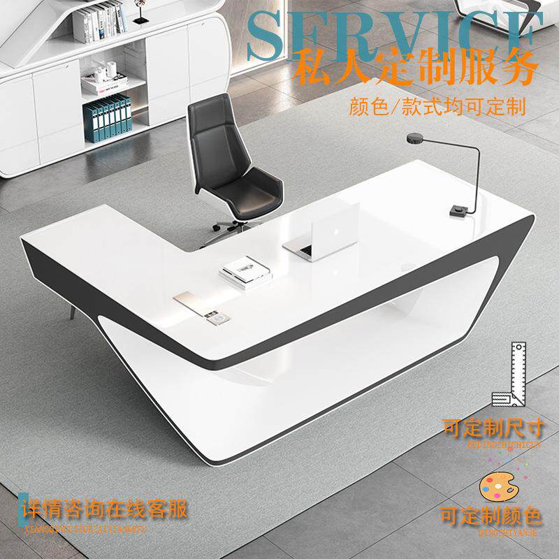 上海老板桌女时尚办公桌椅组合简约现代经理桌总裁桌科技感大班台