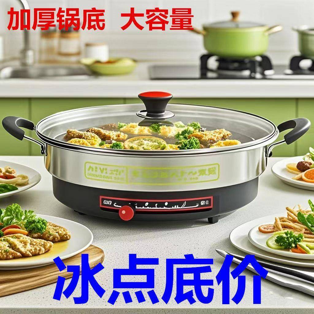 家用电饼铛单面大功率自动调温滑档式电煎铛电煎锅无涂层不粘煎包