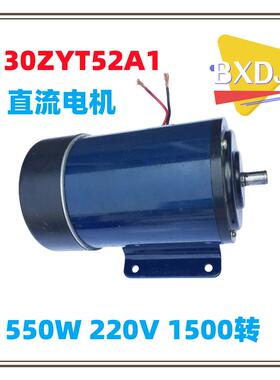 130ZYT52A1直流电机直流永磁电机直流微电机永磁电机生产