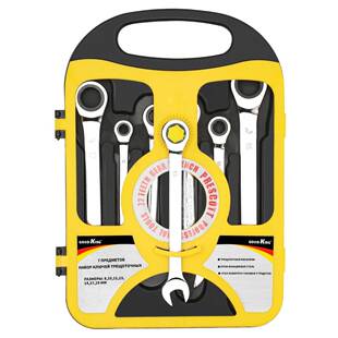 工厂直销棘轮两用扳手7件套7PCS组合工具