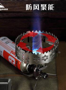 柯曼ST-141不锈钢防风五德大号三爪四爪炉具防滑防风炉架