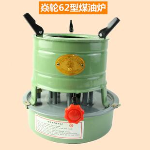 户外野营野外一体式8灯芯煤油炉老式怀旧复古柴油炉酒精炉小火锅