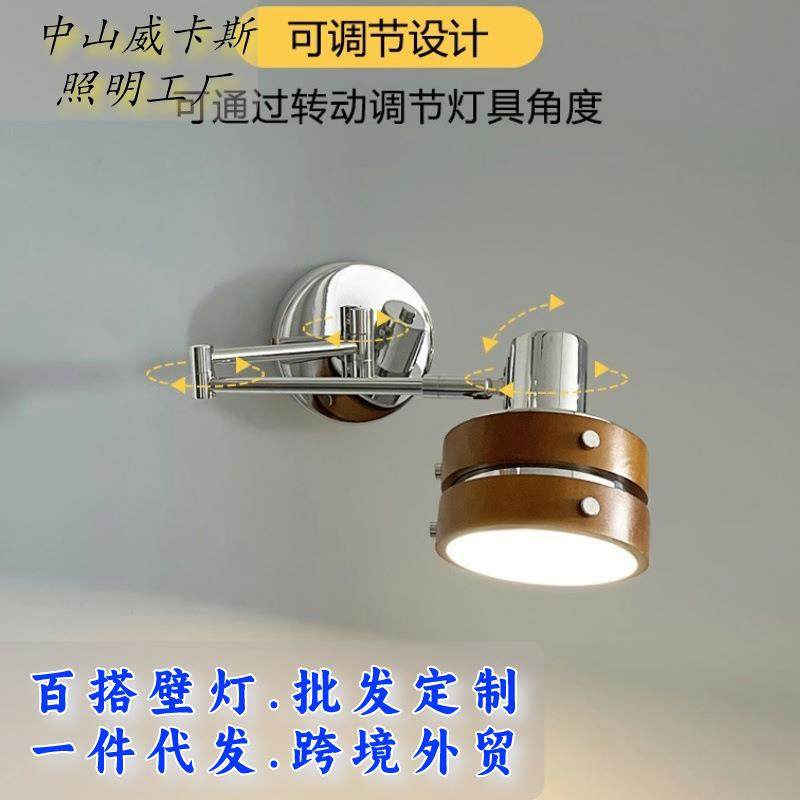 热销伸缩摇臂阅读灯法式客厅卧室民宿客房装饰中古实木壁灯,鲜花速递/花卉仿真/绿植园艺,割草机/草坪机,淘宝优惠券,粉丝福利购,淘宝优惠卷