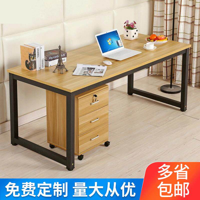 现代单人办公桌家用卧室台式电脑桌椅办公室职员辅导班钢木写字桌