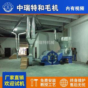 棉麻毛初加工设备B261和毛机岩棉开松机棉毛麻初加工设备