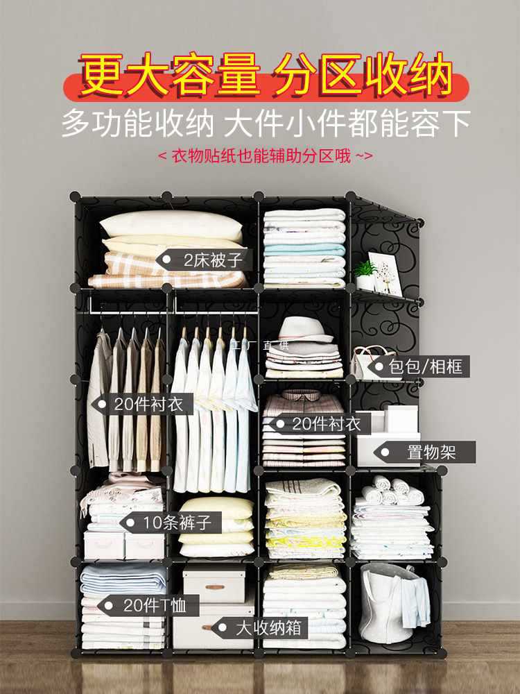 ft简单衣柜结实耐用钢架结构挂衣杆简易出租房用小房间家用卧室收