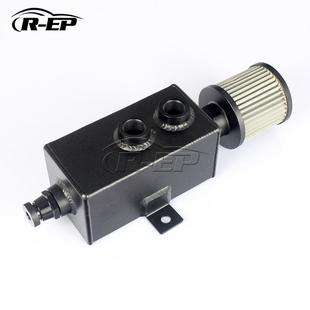 改装 通用机油透气壶1L铝合金带空滤机油壶废气壶Ebay爆款