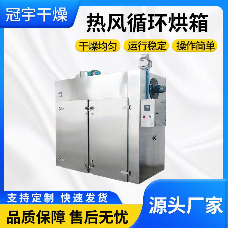 热风循环烘箱高温烤箱工业干燥箱喷塑设备全套高温烤漆房固化炉