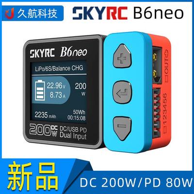 SKYRCB6neo智能充电器大功率DC200WPD80W电源电量检测
