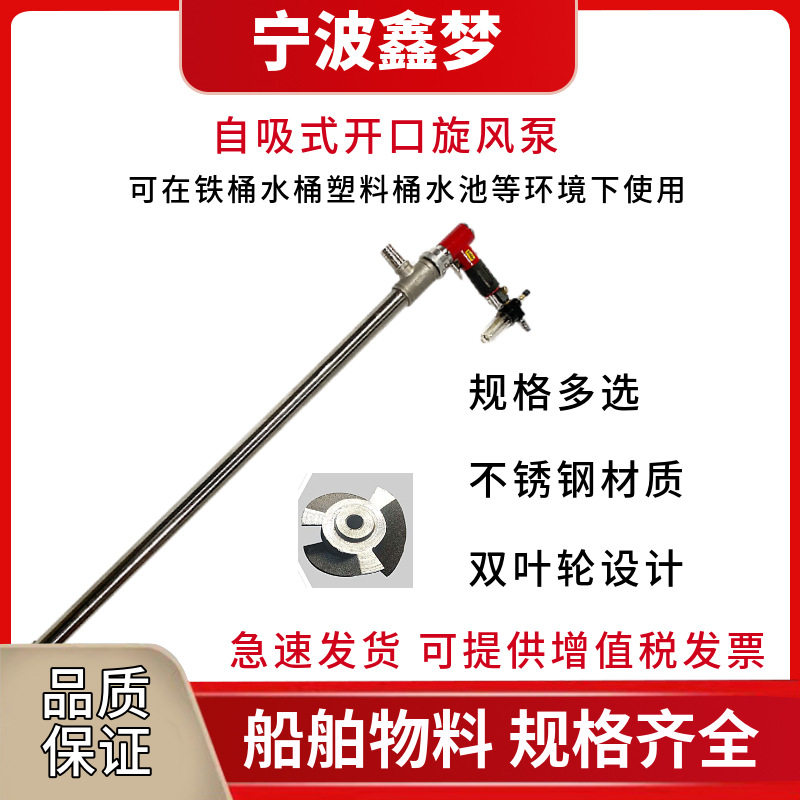 不锈钢气动抽油泵开口抽液泵化工抽溶剂泵耐腐蚀防爆泵抽油器