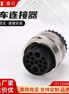 ITT192900-0581汽车连接器TE/AMP型史密码4-37孔线束插头