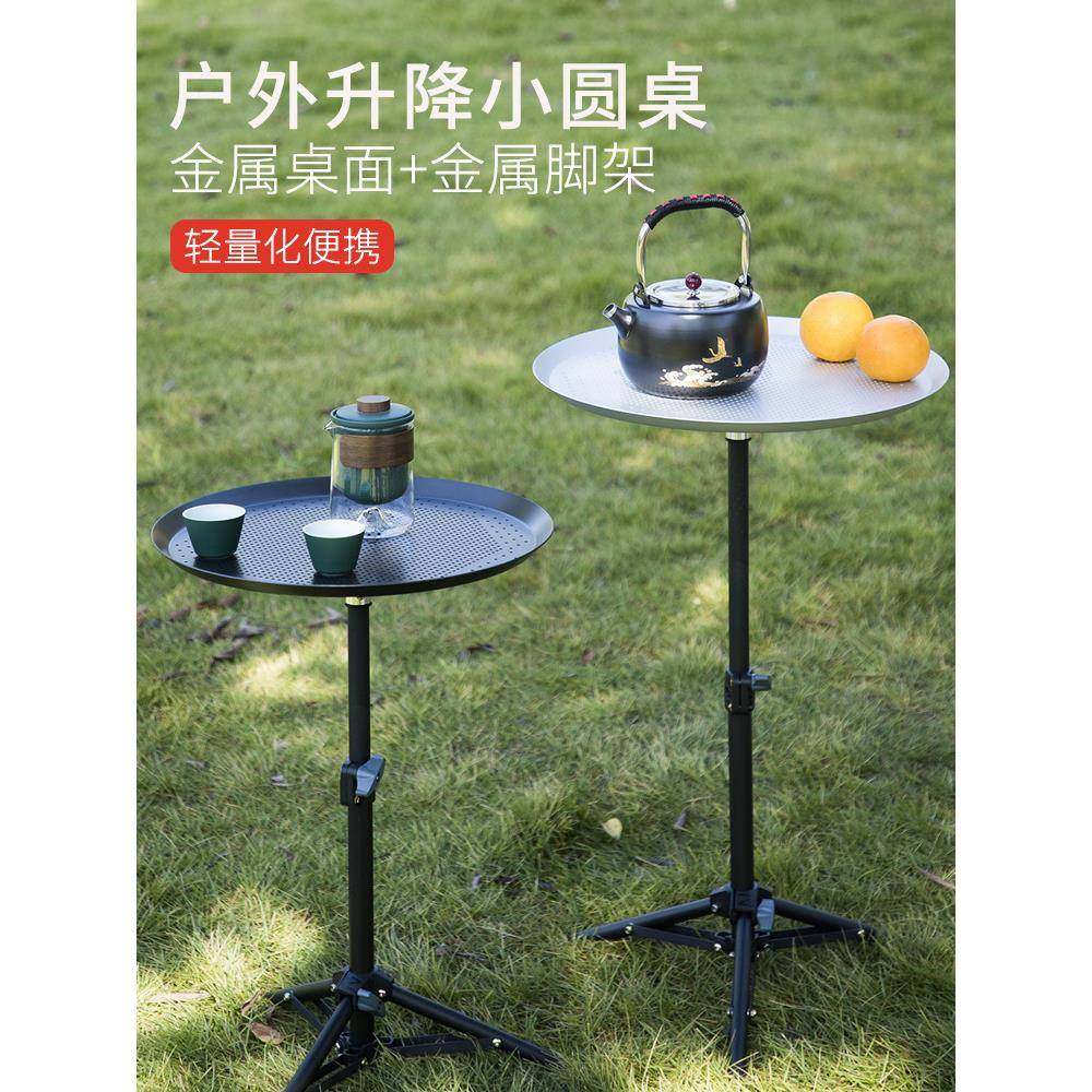 户外露营小桌子便携车载用可折叠三脚架三角茶桌板茶盘圆桌子桌椅