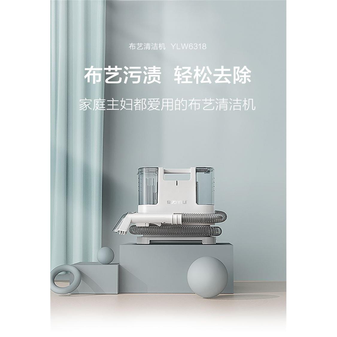 布艺清洗机沙发窗帘洗地毯床垫清洁机去污神器一体洗地机
