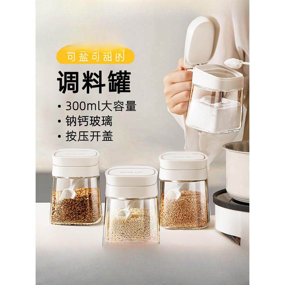 生活宣言调料罐组合套装厨房盐罐收纳盒家用调味分装瓶罐密封糖罐,鲜花速递/花卉仿真/绿植园艺,割草机/草坪机,淘宝优惠券,粉丝福利购,淘宝优惠卷