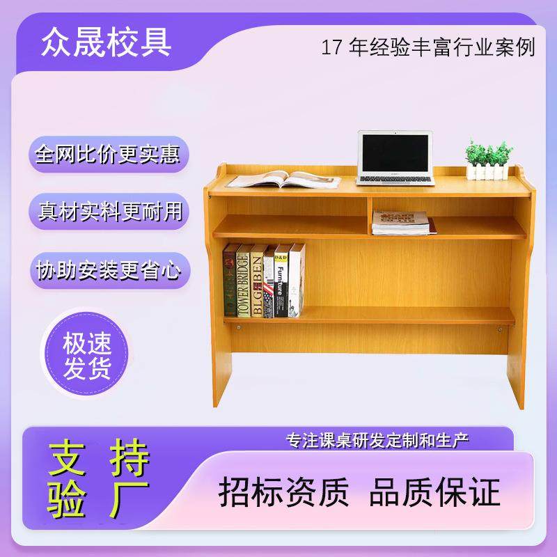 新款学校老师主持演讲台发言台司仪台讲桌简约现代多功能迎宾接待,农用物资,其他肥料,淘宝优惠券,粉丝福利购,淘宝优惠卷