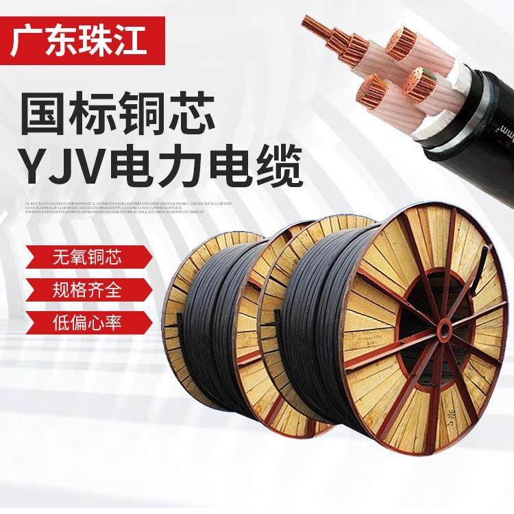 YJV铜芯电力电缆1/2/3/4/5芯0.6/1KV低压交联电力电缆,鲜花速递/花卉仿真/绿植园艺,割草机/草坪机,淘宝优惠券,粉丝福利购,淘宝优惠卷