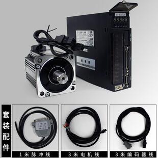 A1款60SV010/80SV0240交80伺服75流伺服电机M动器装200W/驱400W/7