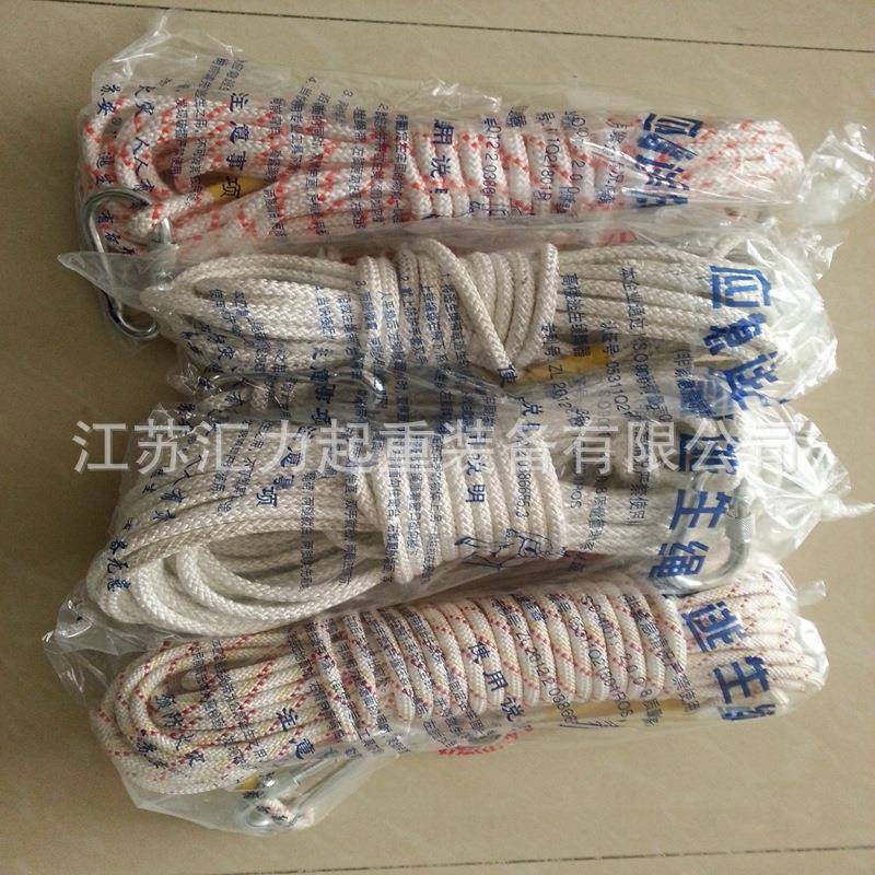 厂家直生发防火逃绳8mm0mm1安全绳直径12mm14mm高空全安绳