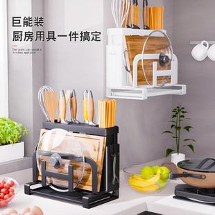 厨房刀置物菜刀架子放纳砧板锅盖菜板筷子刀具收架架一z 565体筷