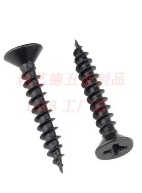 十字平头自攻螺丝K十字沉头尖尾木A牙自攻螺M4.自0碳钢黑色UQD丝