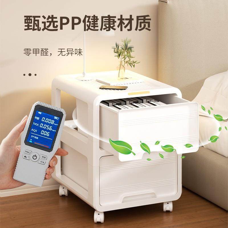 床头柜简约现代可免751-765安装分收纳柜家体用卧室一式移动层塑,收纳整理,收纳柜,淘宝优惠券,粉丝福利购,淘宝优惠卷