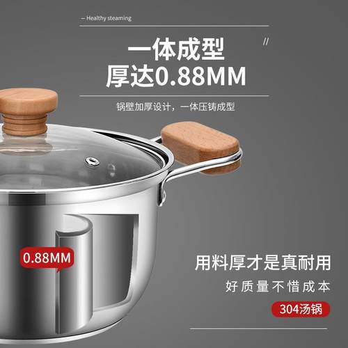 宏利20cm，22304厚不钢复汤底木柄锈汤锅电磁炉通用高档礼品牛加
