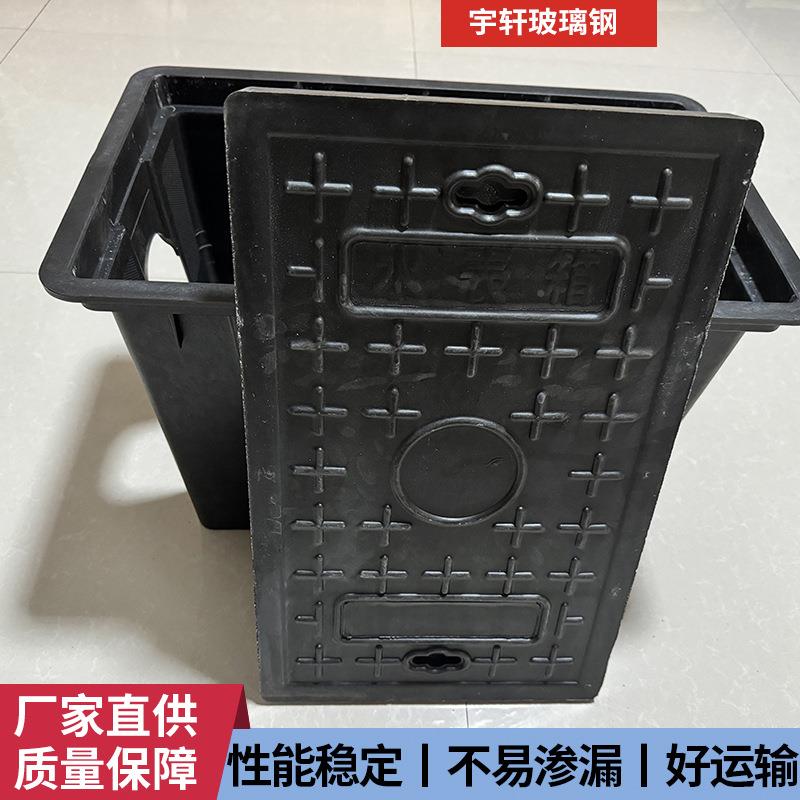 合树脂水箱加表厚AVP地埋水表箱复塑料水表井自来水式农村明暗装