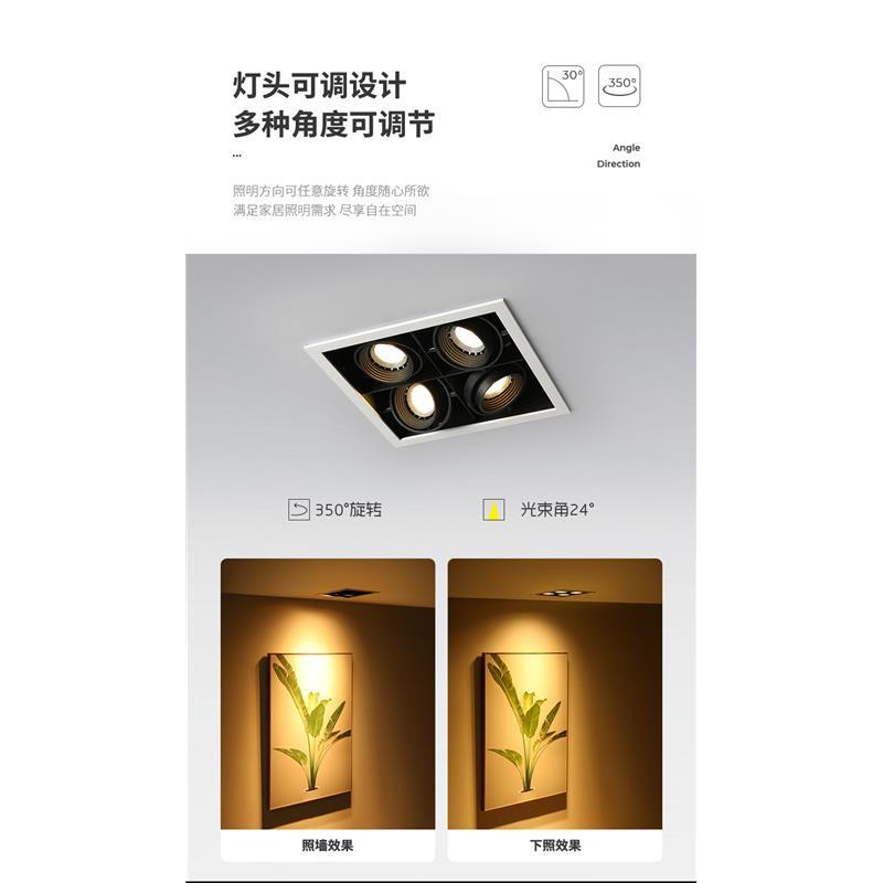 普洛缇led射灯嵌入式格栅灯四头斗胆灯暗装筒灯客厅天花灯无主灯