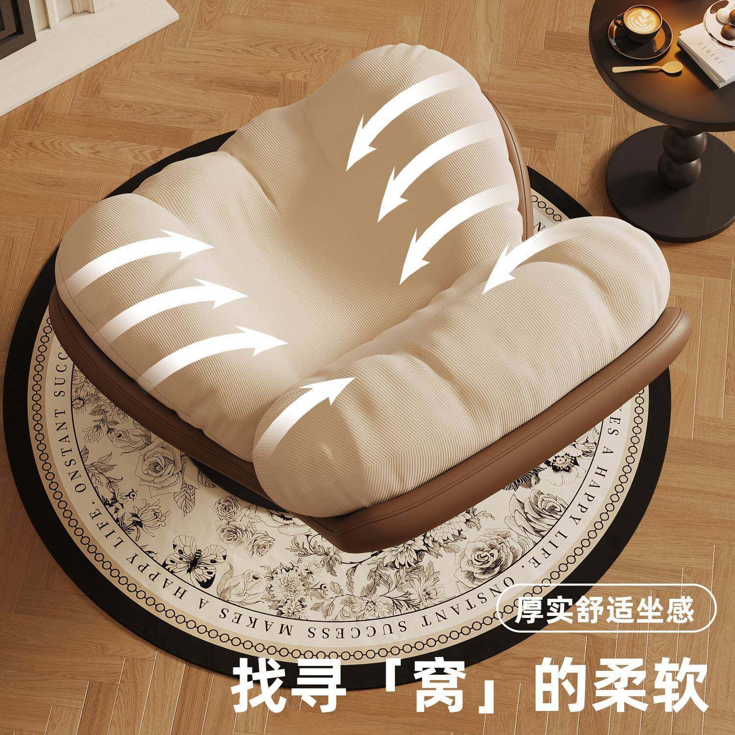 蛋壳摇摇懒人沙发A06-蛋壳躺椅椅成人可睡觉阳台家用懒休闲椅人客