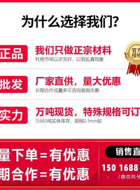 零稀土WE43切镁合金圆棒AZ41M镁镁条镁带板AZ80镁PZO合金板