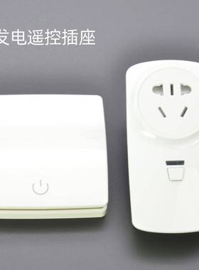 14569食机物垃圾处理器自电遥控开发关厨余配垃圾粉碎无线遥控电