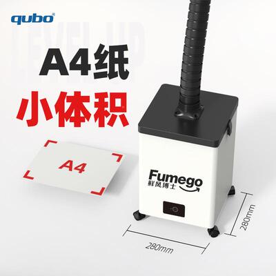 酷MHI柏艾灸排烟系统艾灸排烟雾净化吸烟抽烟机家用艾灸烟馆器移