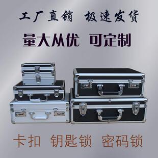 手无品牌/提小工具合收纳铝保险设备仪金器盒密码属箱物子储装现